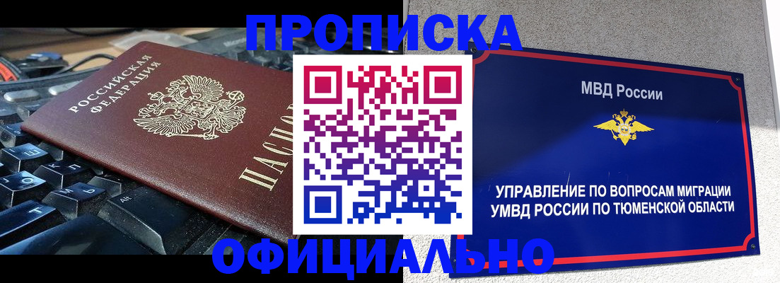 регистрация в Ржеве